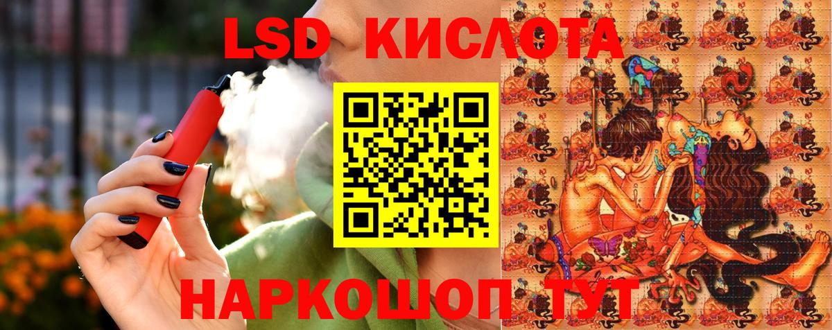Марки 25I-NBOMe  Вход с VPN  Тара  Марки 25I-NBOMe 1500мкг 