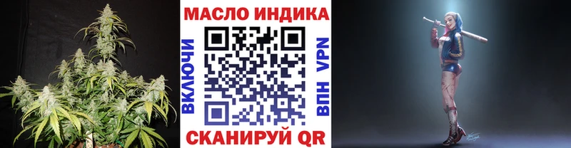 Дистиллят ТГК вейп с тгк  где найти   Тара 